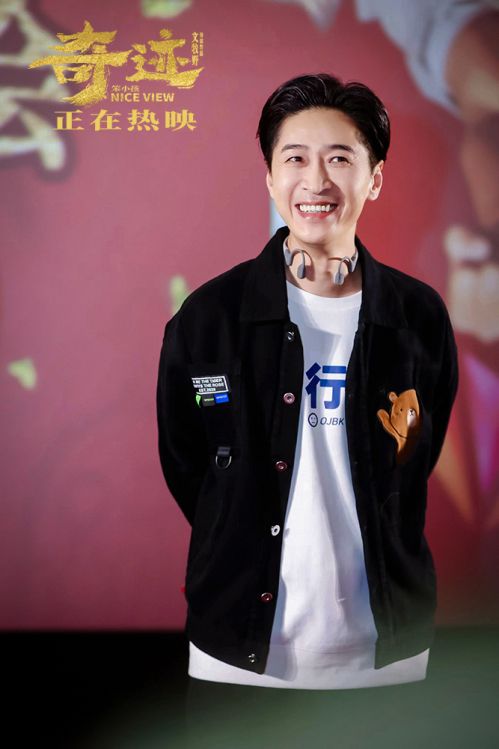 文牧野《奇迹·笨小孩》破十亿 许君聪王宁追风组合南京路演兄弟团聚