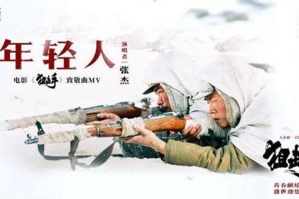 《狙击手》口碑领跑，被观众誉为春节档最值得看的电影