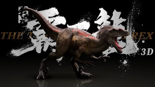 电影《我是霸王龙》曝“恭贺新禧”海报 2022缔造恐龙新世界
