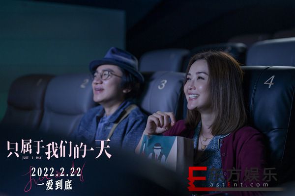 这才是真正的爱情电影 王祖蓝蔡卓妍新片《只属于我们的一天》正在热映中