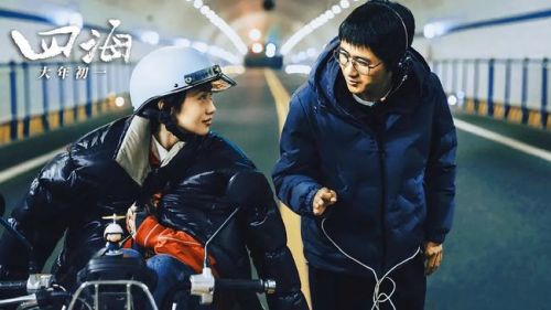 韩寒回应电影争议：《四海》是一部悲喜剧，曾以为刘浩存是男生