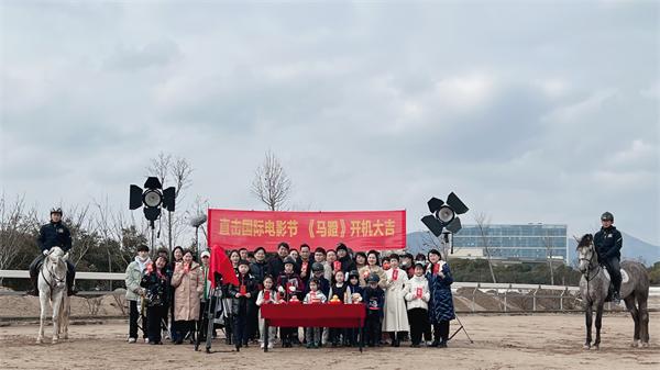 公益剧情片《马蹬》开机仪式在南京国际赛马场原全运会马术主赛场举行