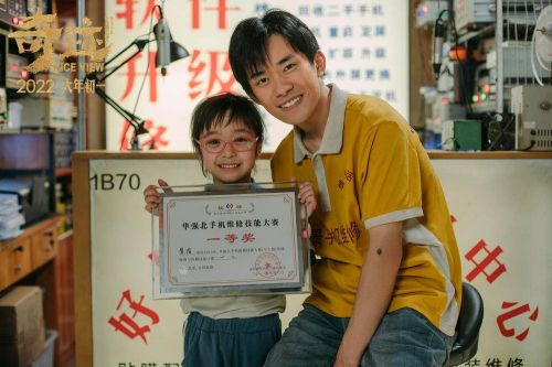 2022年春节档前三日总票房比去年下跌10亿 《奇迹·笨小孩》依靠口碑逆袭