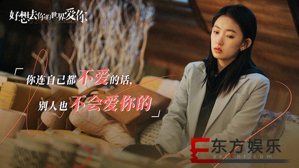 《好想去你的世界爱你》发布彩蛋花絮 正在热映开年最佳欢乐延续