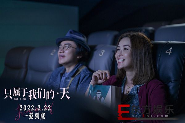 王祖蓝阿sa电影《只属于我们的一天》预售开启 最适合告白错过等千年