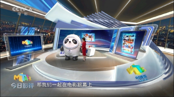 冰墩墩六公主首秀！《今日影评》为你推荐《我们的冬奥》