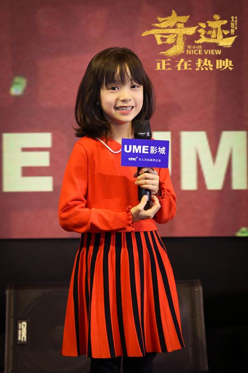 文牧野《奇迹·笨小孩》上海路演 与陈哈琳齐溪王宁致敬城市奋斗者