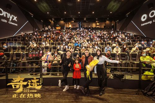 文牧野《奇迹·笨小孩》上海路演 与陈哈琳齐溪王宁致敬城市奋斗者