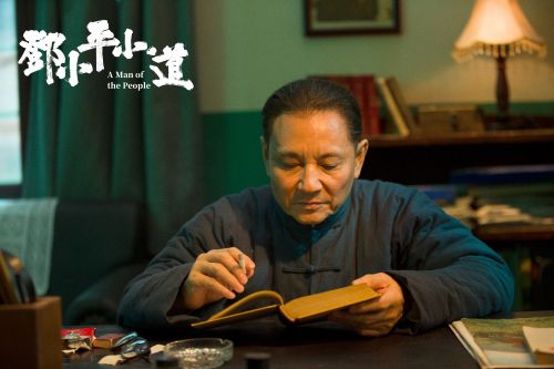 电影《邓小平小道》入围法国尼斯国际电影节五项大奖提名