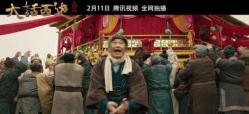 《大话西游之缘起》官宣定档，吴孟达生前的最后一部电影