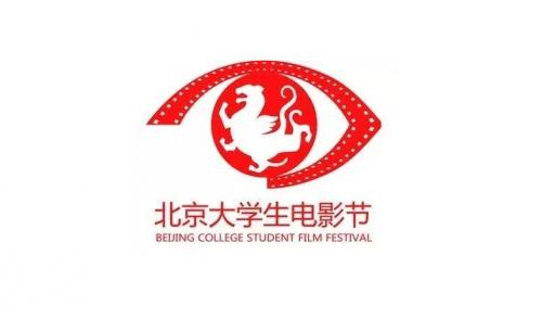 第29届大学生电影节因疫情延期 原定于2022年4月举办