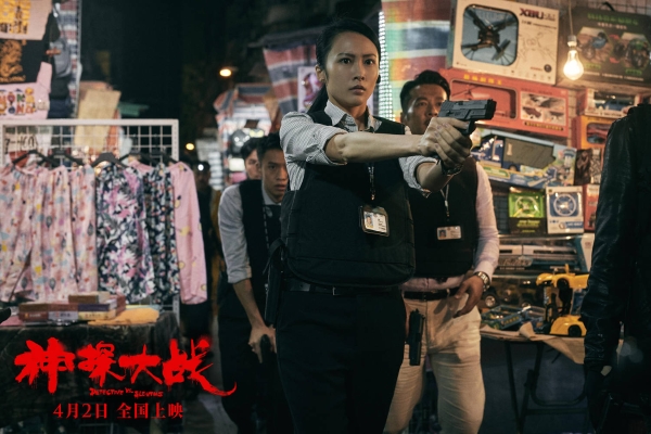 高能犯罪电影《神探大战》定档4月2日 刘青云蔡卓妍林峯卷入十二件连环重案