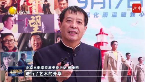 电影《守望青春》专家研讨会在北京举行
