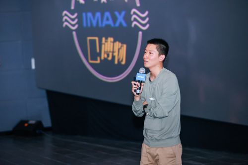 IMAX在北京举行“神奇动物开放日”观影活动聚焦珍稀动物保护