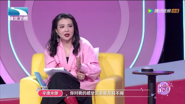《现在就告白5》正在热播，面对异宠柳岩有多勇？