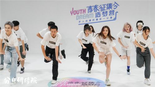 「青春征集令2022」艺人选拔赛开启，寻找歌手、舞者、rapper、偶像型艺人