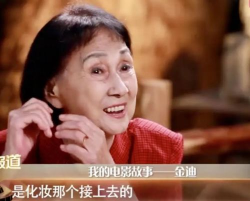 新中国“22大电影明星”之一金迪去世 享年89岁