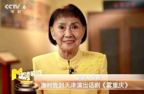 著名演员金迪因病去世！享年89岁，曾荣获终身成就电影艺术家奖