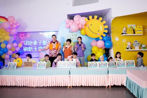 《爱上幼儿园7》萌娃毕业啦！ 刘芸给大家带来三件未来的礼物