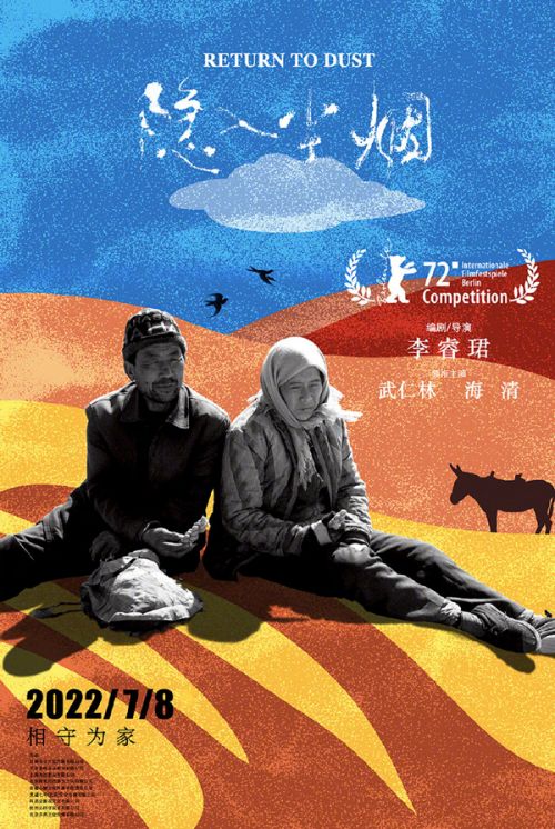 电影《学爸》《惊天救援》宣布延期 7月8日上映电影还剩哪些？