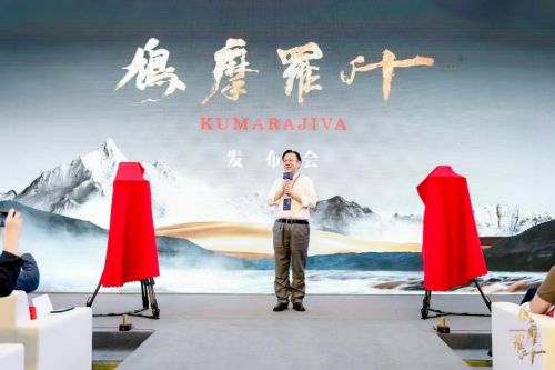 历史传记题材电影《鸠摩罗什》开机发布会在深圳举行