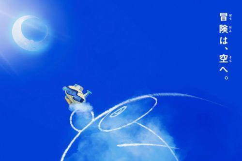 新剧场版《哆啦A梦：大雄与天空乌托邦》曝预告明年3月日本上映