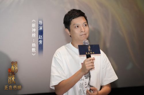 《新神榜：杨戬》曝《长安三万里》彩蛋 新系列揭开面纱