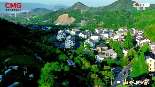 总台大型文旅探访节目《山水间的家》本周首播 见证十年乡村巨变