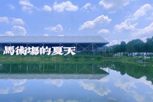 公益剧情片《马术场的夏天》开机仪式在南京举行