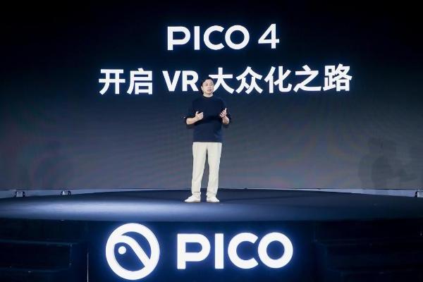 PICO 4系列新品发布，将推出VR版《三体》