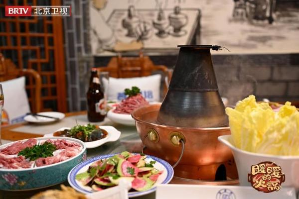 《暖暖的火锅》官宣定档 北京卫视用美食打造一把洞察城市的钥匙