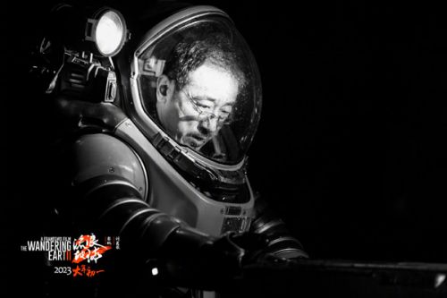 电影《流浪地球2》全阵容官宣 沙溢宁理王智朱颜曼滋也加盟
