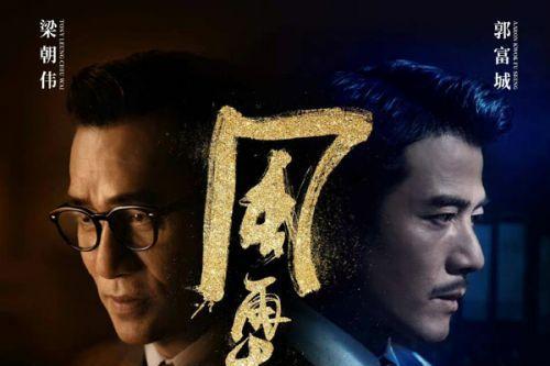电影《奇迹·笨小孩》代表中国内地角逐95届奥斯卡最佳国际影片