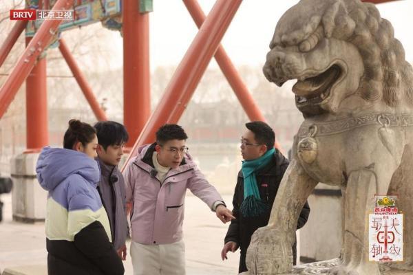 《最美中轴线》第二季开启园林之旅，符龙飞希林娜依·高共探中轴园林！