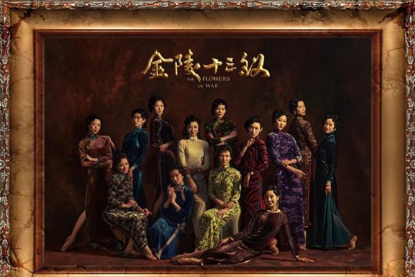 舞剧《金陵十三钗》重现历史，展示灿若朝霞的女性力量