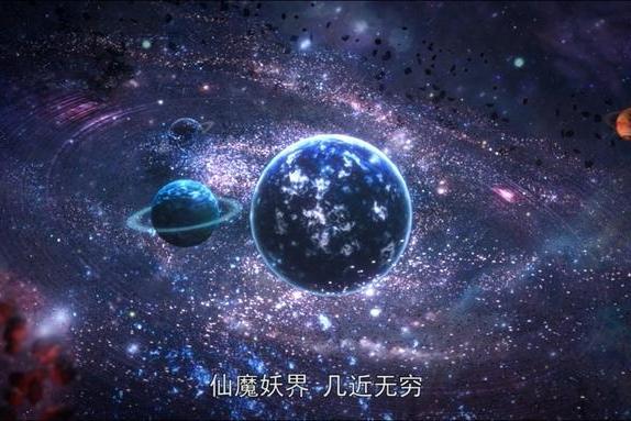 阅文动漫佳作回归！《星辰变》第五季12月26日开播