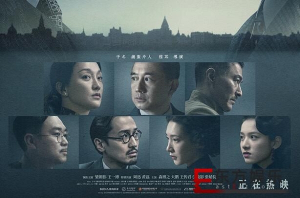 周迅《无名》正式上映 面面而觑触发隐秘关系