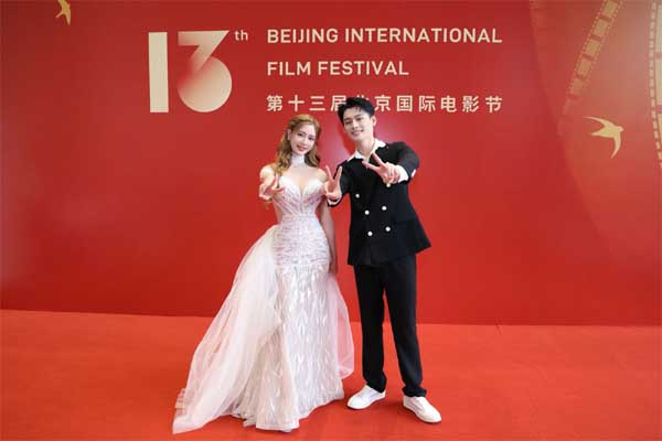 《海洋传奇》主创受邀现身第十三届北京国际电影节开幕式现场