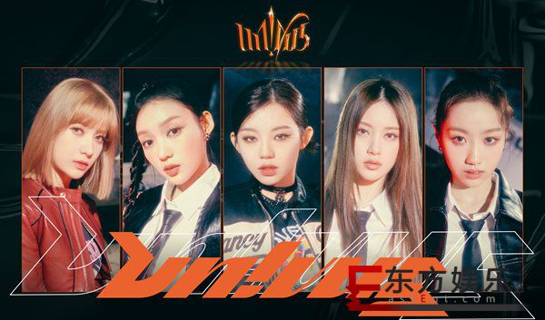 超实力女团un!vu5首单正式上线 国内外一流团队共同打造出道曲《univus》