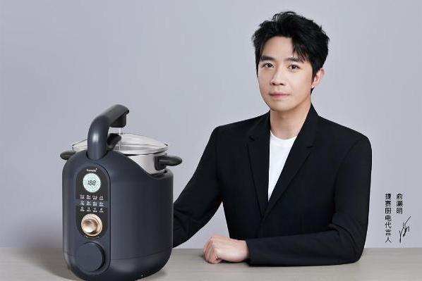 官宣！俞灏明正式出任捷赛厨电品牌代言人