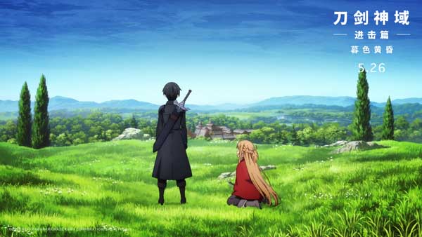 Sword Art Online Attack chapter reveals the ultimate trailer poster, a new adventure journey ignites the departure