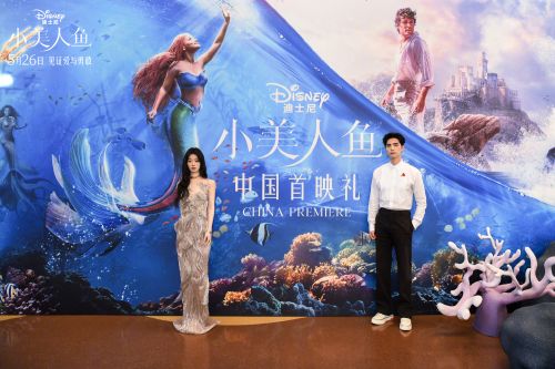 迪士尼影业出品真人电影《小美人鱼》中国首映式在上海举行