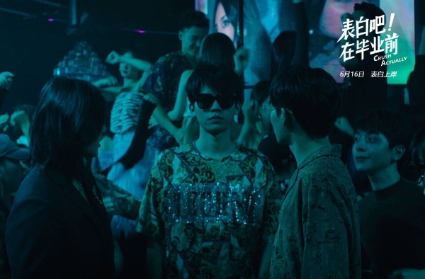 电影《表白吧！在毕业前》主题曲MV 回春丹“初恋”一秒动情