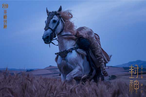 神话史诗电影《封神第一部》今日上映 片尾曲《少年赋》唱出英雄热血