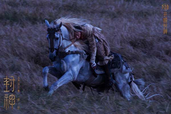 神话史诗电影《封神第一部》今日上映 片尾曲《少年赋》唱出英雄热血