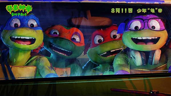 《忍者神龟：变种大乱斗》发布片段 四小神龟燃乐出道横扫坏蛋冒险像玩