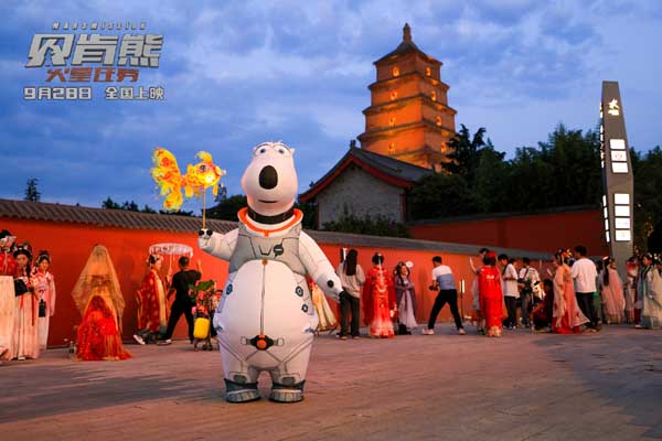 《贝肯熊：火星任务》西安沈阳双城路演 爆笑火星之旅欢乐不断