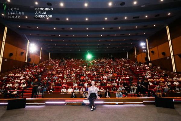 2023青葱计划“成为导演之前-电影的本来与未来” 大师班及主题影展圆满闭幕