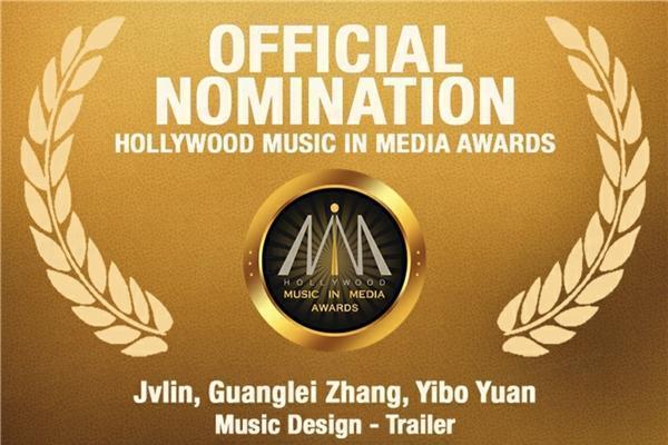 中文原创音乐获国际肯定！网易云音乐《卧虎藏》获好莱坞音乐传媒奖提名