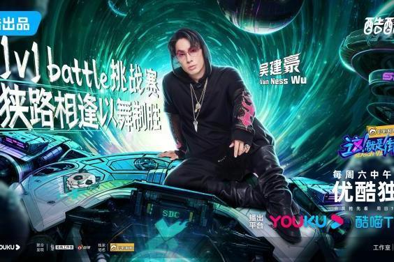 《这！就是街舞》第六季全明星联队超神Battle，吴建豪朴宰范丁程鑫惊叹连连！